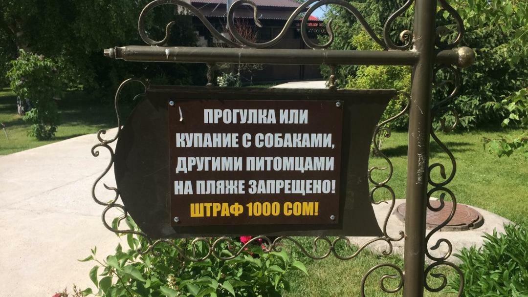 Deluxe Royal Beach Chok-Tal Екстериор снимка